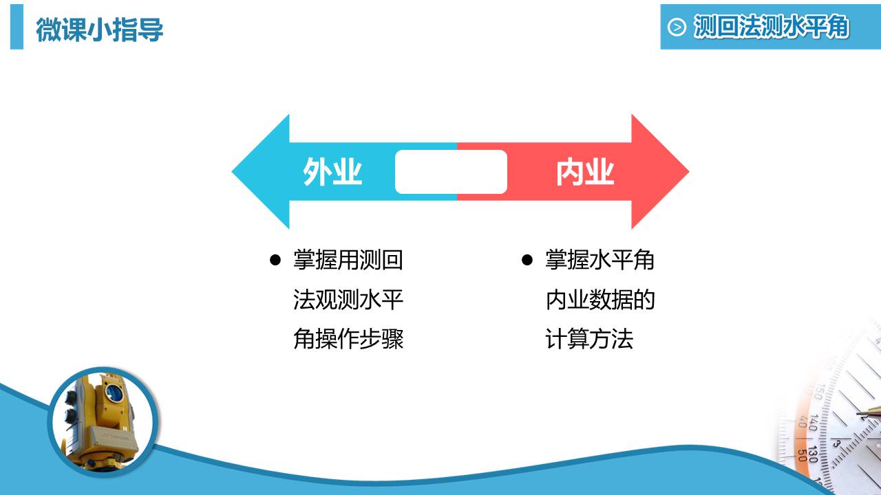 毕业答辩 (11).pptx